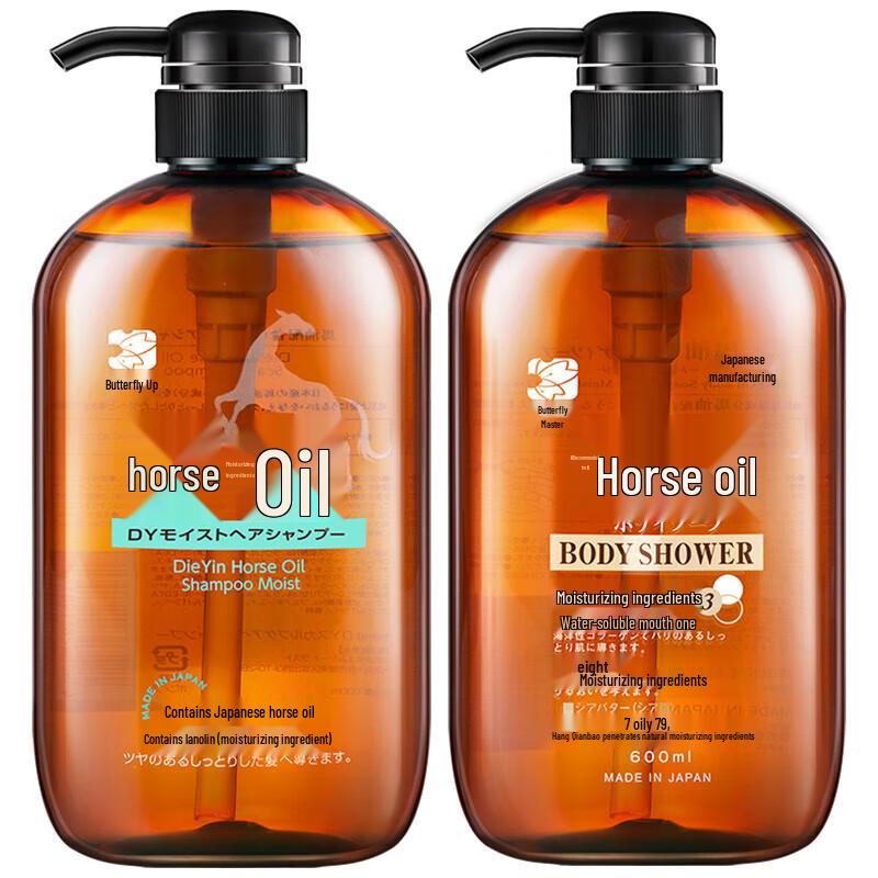 Dieyin Horse Oil Shampoo & Shower Gel Gift Set