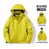 Unisex Hooded 3-in-1 Waterproof Windproof Jacket With Removable Fleece Liner Hiking Camping Cycling Outdoor Activities