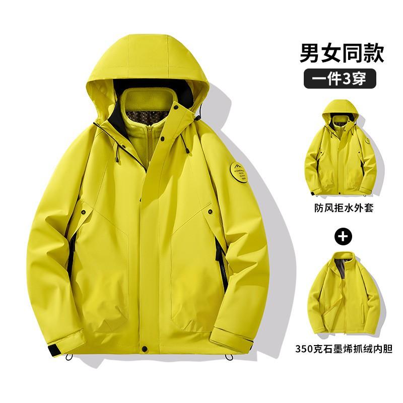 Unisex Hooded 3-in-1 Waterproof Windproof Jacket With Removable Fleece Liner Hiking Camping Cycling Outdoor Activities