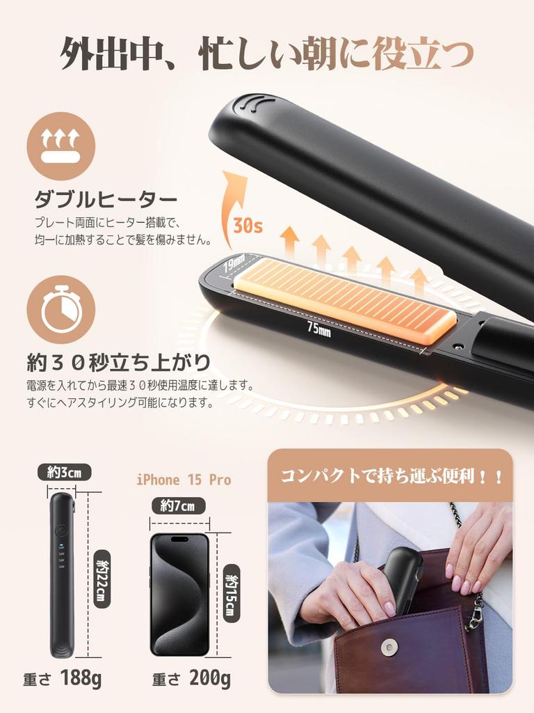 MONUSO Cordless Hair Professional 3200mAh High 4 Temperature Settings from To Auto Perfect for Business and Gift Idea 2-Way Curling/Straightening