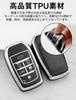 [LETINGFAR] Smart Key Case for Toyota Key Cover Soft TPU