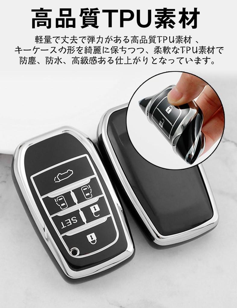 [LETINGFAR] Smart Key Case for Toyota Key Cover Soft TPU