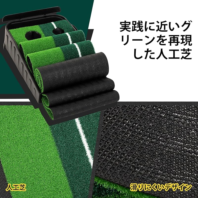 ropoda Golf Putting Mat with Automatic Return Function, 3m Long, Quiet Approach Mat for Indoor and Outdoor Use, Artificial Turf