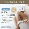 Ya-man Rayvate Venus Light Beauty Device Waterproof VIO Compatible Back YJEA7WAM2 Skin Men Women Sticker Included