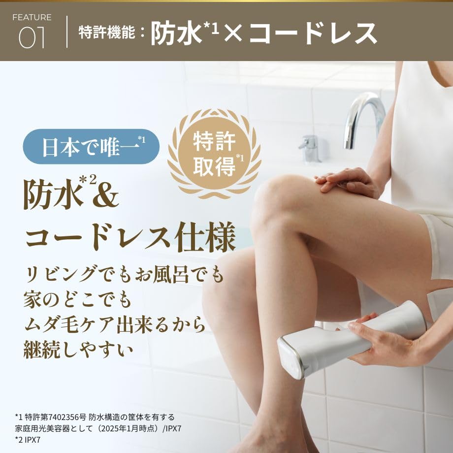 Ya-man Rayvate Venus Light Beauty Device Waterproof VIO Compatible Back YJEA7WAM2 Skin Men Women Sticker Included