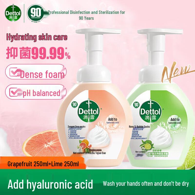 Dettol Antibacterial Foaming Hand Wash Set
