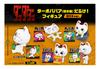 TV Anime Turbo Babaa Figure BOX BOX "Dandadan" (Maneki Neko) Galore! Ver. 6-piece