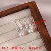 2025 new pearl ear buckle femininity elegant contrasting stud earrings jewelry simple versatile plain ring earrings
