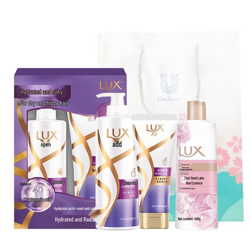 LUX Hydrating & Smoothing Hair Care & Body Wash Gift Set