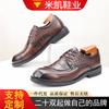 New Leather Business Dress Leather Shoes British Style Casual Soft Sole Embossed Commuter Men's Shoes Men's Leather Shoes