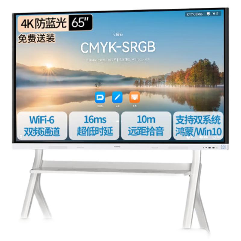 

Huawei IdeaHub Smart Interactive Display Series (CN version)