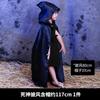 Halloween children's cape hat set, magician cape party costume Halloween costume props