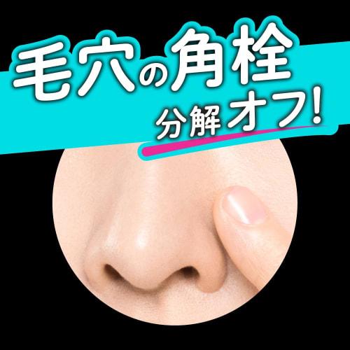 Biore Ouchi de Esthe Massage facial cleansing gel that softens the skin Charcoal 150g