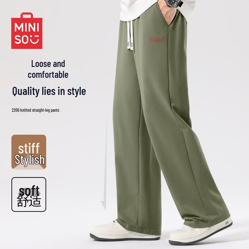 MINISO Men's Spring Heavyweight Loose Straight-Leg Sweatpants
