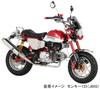 KITACO Clutch Cable Machined for Monkey Red Anodized Receiver, Aluminum, 125/Grom, Finish, 307-1300921