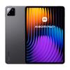 Xiaomi Pad 7 Tablet 11.2 Inch 8GB RAM 128GB Wi-Fi Gray