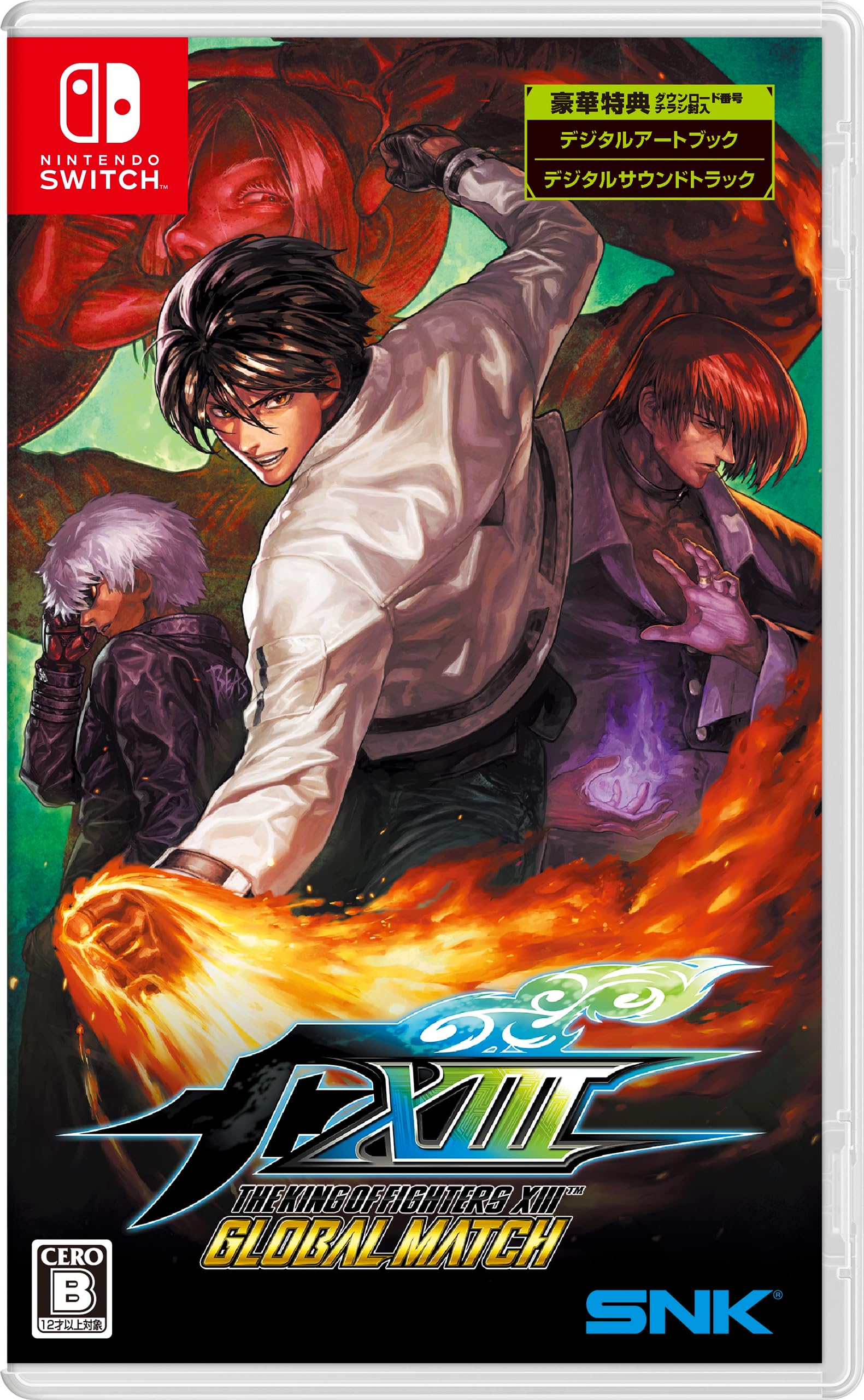 

THE KING OF FIGHTERS XIII GLOBAL MATCH Bundle Серийный код артбука цифровая версия включена Switch [Постоянный бонус] (цифровые и саундтреки) -