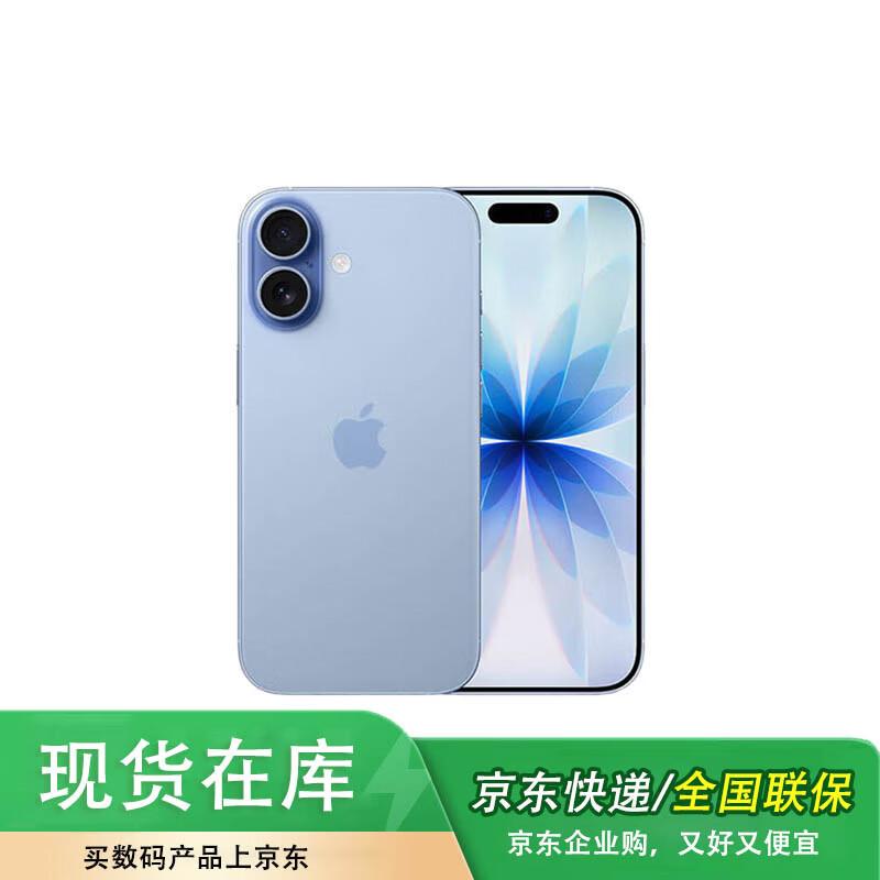 Apple iPhone 17 (with Phone Case Set) (CN version)