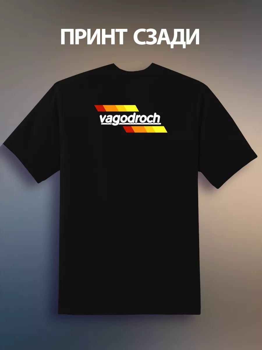 Pisful Hooligan T-shirt XL