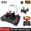 Electronice controlate prin radio – Quadcoptere