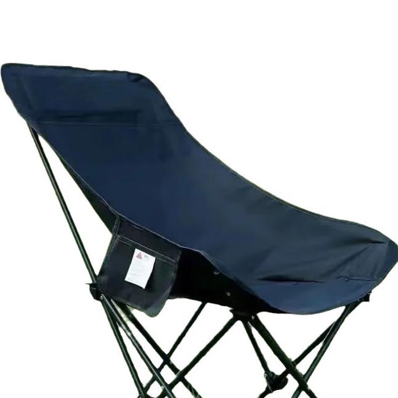 High-Back Outdoor Folding Moon Chair