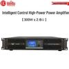 HuiDu AI-300W Cloud Conference Audio Amplifier (CN Version)
