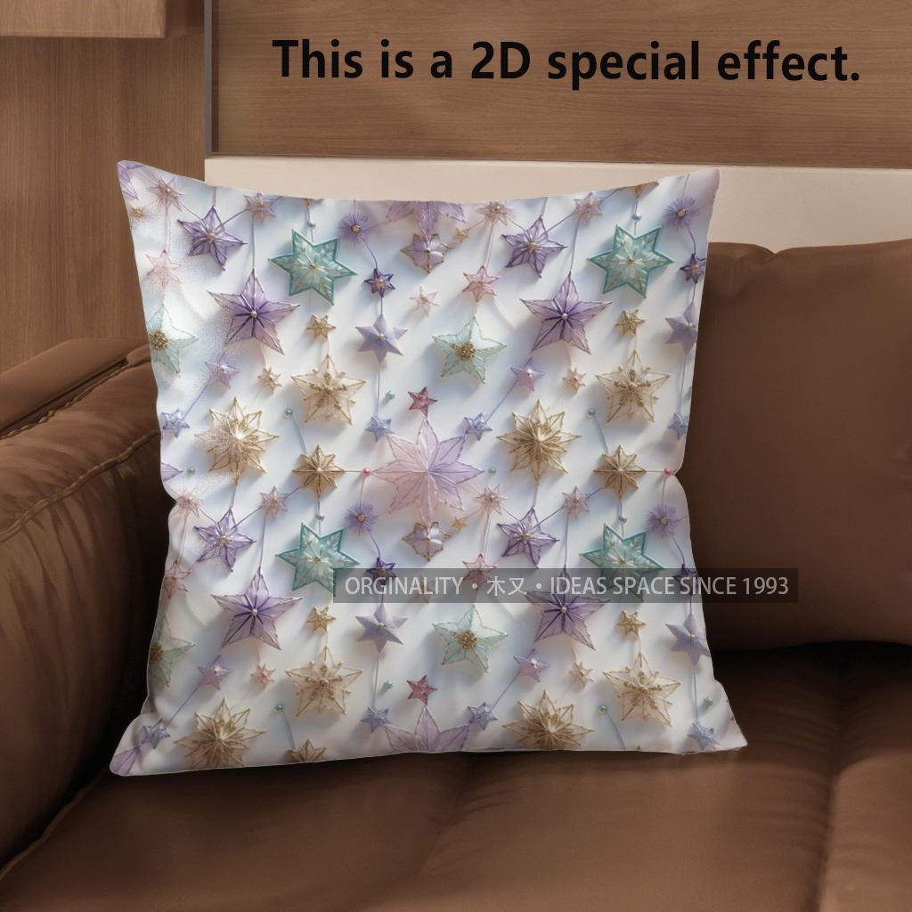 2D Shiny Starry Embossed Style Throw Pillow Cases Pattern Cushion Cover Suitable For Sofa Bedroom Car Pillow Cover