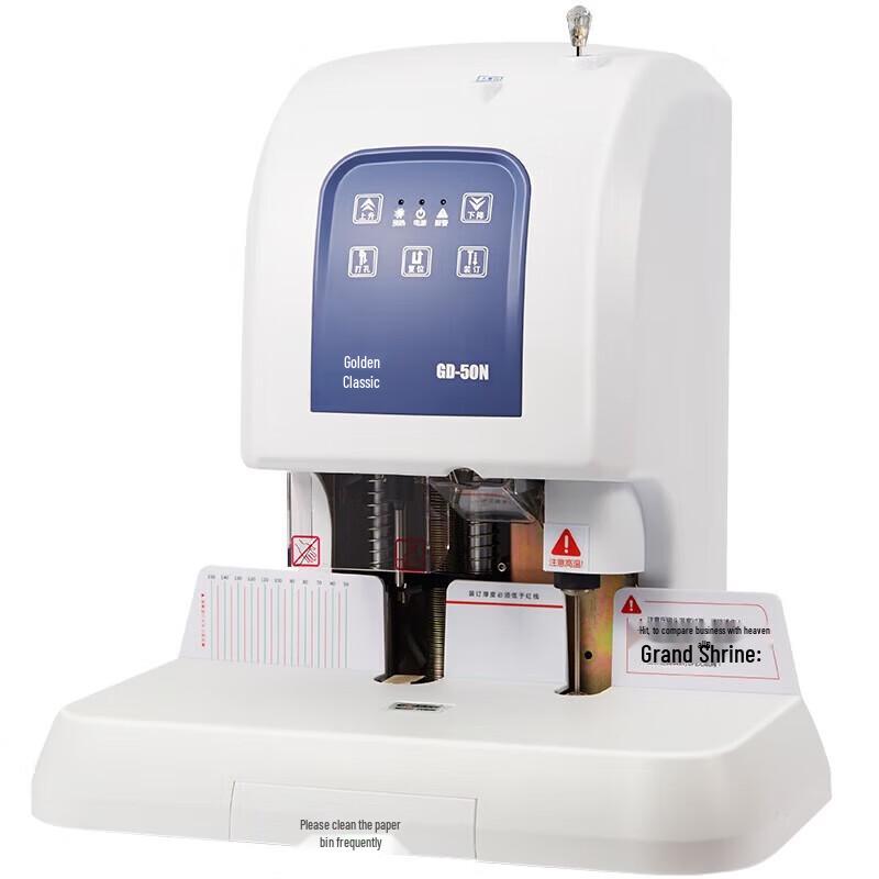 GOLDEN GD-50N Financial Document Binding Machine CN plug (adapter included)