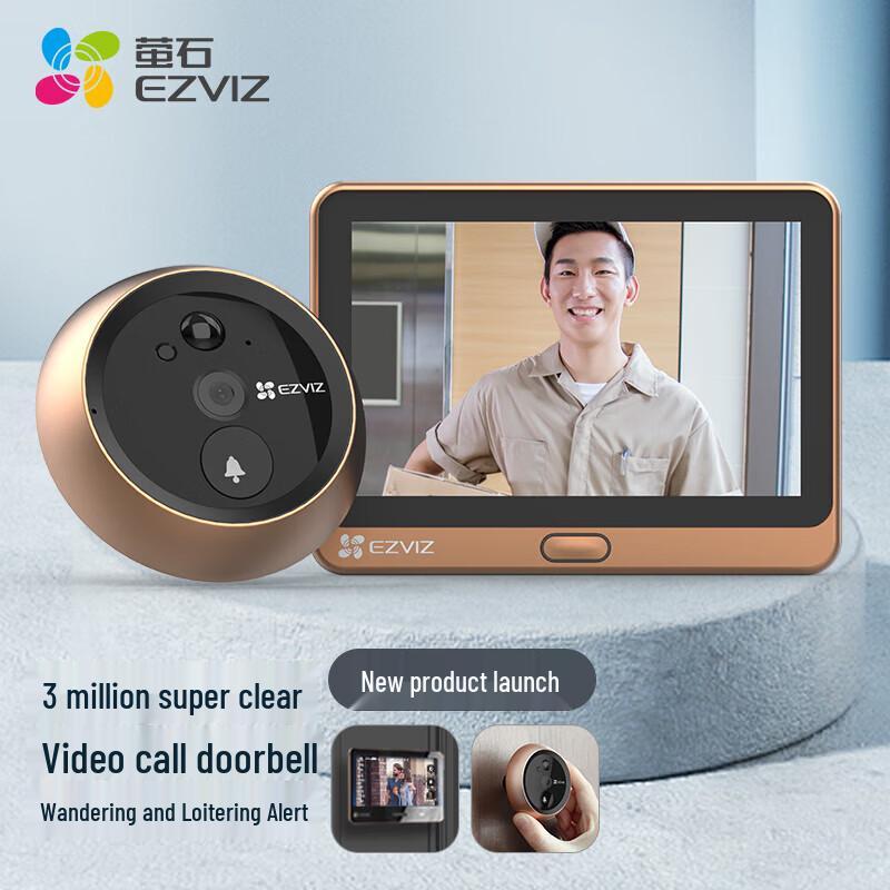 EZVIZ DP2C 3MP Smart Peephole Video Doorbell (CN version)