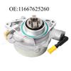Automotive Brake Vacuum Pump OE: 11667625260 For 2011/11-2018/10 BMW 3 Series (F30, F80)