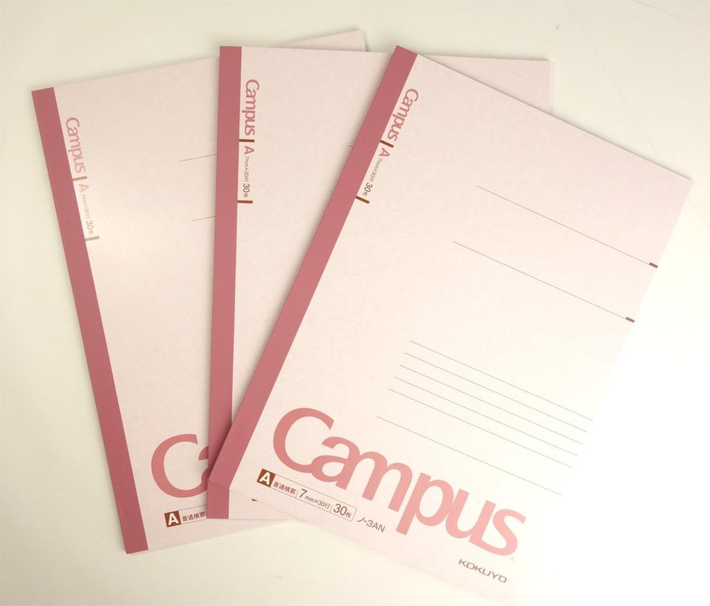 KOKUYO Note Campus Note B5 30 Sheets Pack A-lined 3-book No-3AX3