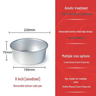 Minnai Anodized Aluminum Chiffon Cake Mold