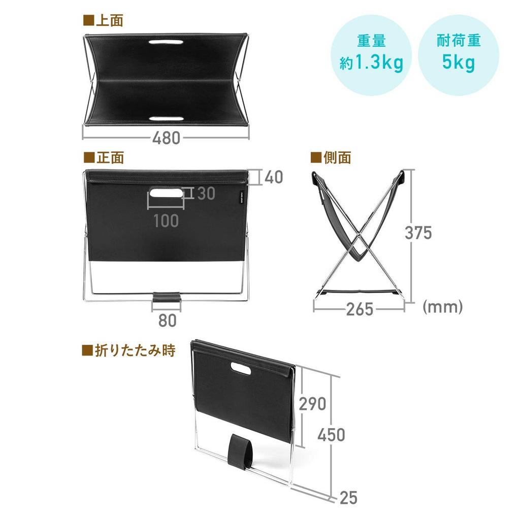 Sanwa Direct Folding Storage Box with PVC Leather, Black, 200-CB021BK