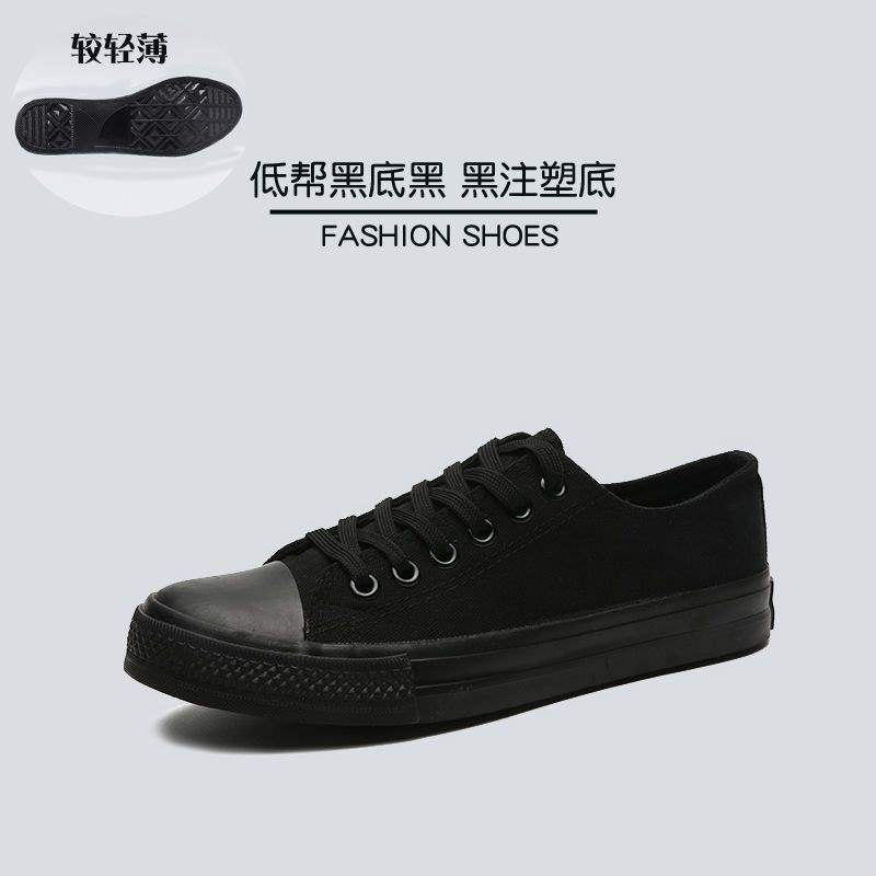 Spring Breathable Canvas Shoes Low Top Cloth Shoes Board Shoes