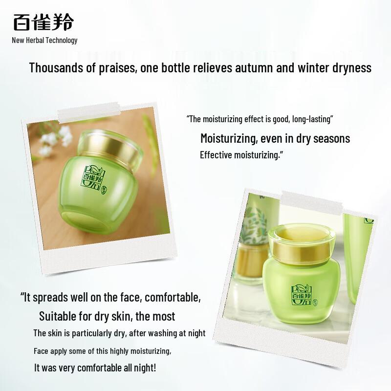 Pechoin Feuchtigkeitsspendende Essenzcreme