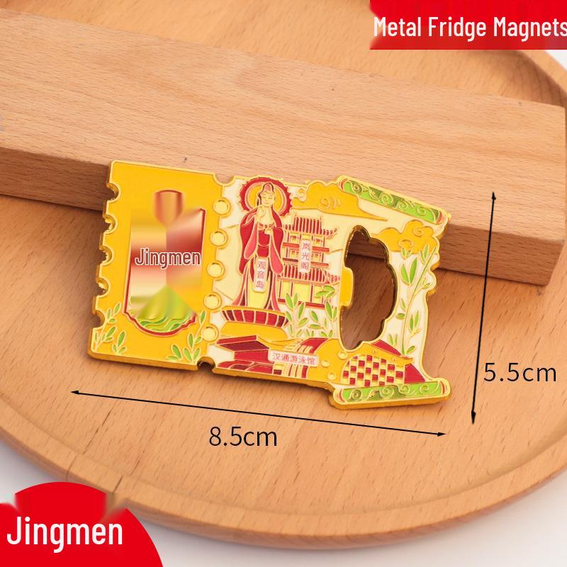 Chengde City 2025 Cultural Metal Bottle Opener Magnet - Travel Souvenir