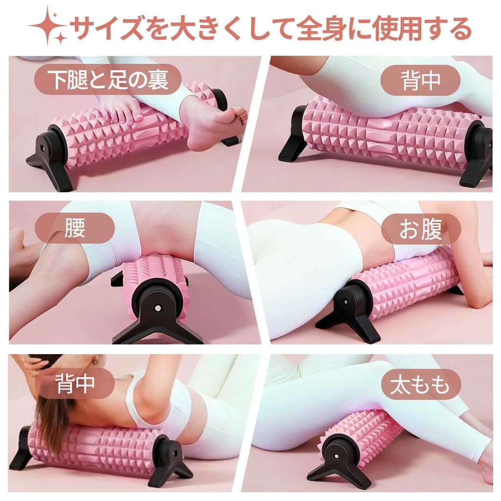 New Foam Roller with Tripod No Assembly Triangular Fixed Ideal for Stretching Pole with Double Zone Trigger Myofascial Yoga Soft and Elastic