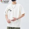 Tucano Men's New Chinese Style Casual Short Sleeve T-Shirt