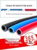 Acetylene Welding and Cutting Torch with 8mm Explosion-Proof High-Pressure Oxygen Hose