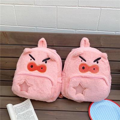 Cute Cartoon Piggy Plush Backpack for Girls