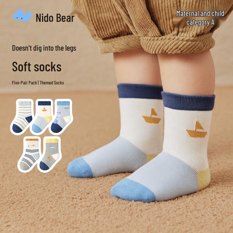 Niduo Bear Boys' Seamless Cotton Crew Socks - 5 Pack