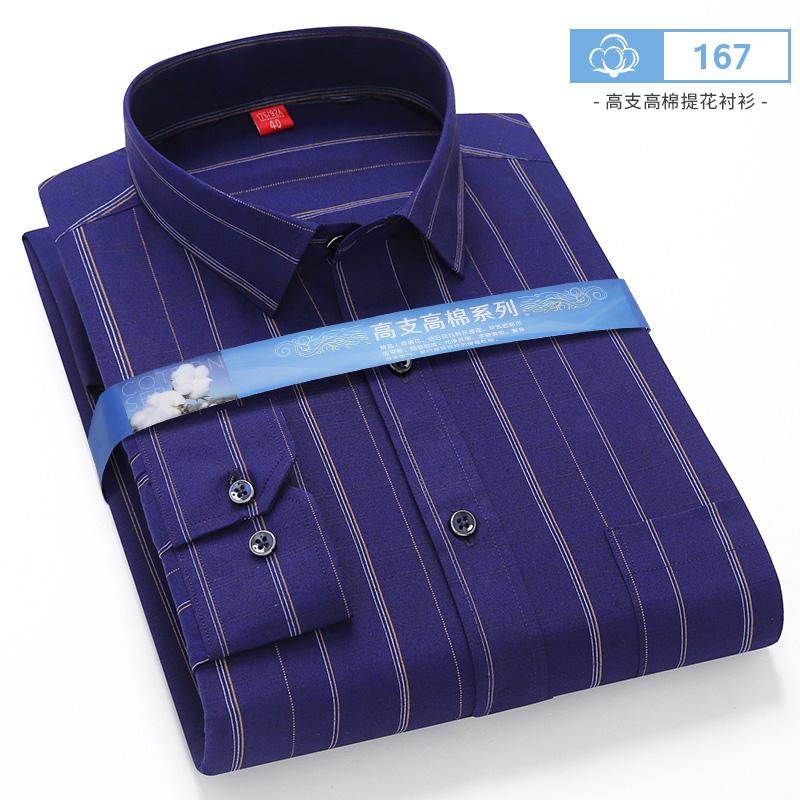 Autumn Stripe Shirts For Men Long Sleeve Luxury Casual Formal Plaid Print Business Social Soft Slim Fit Office Elegant Clothes
