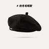 Woolen beret children autumn and winter new French beret versatile Internet celebrities show face small metal label painter hat