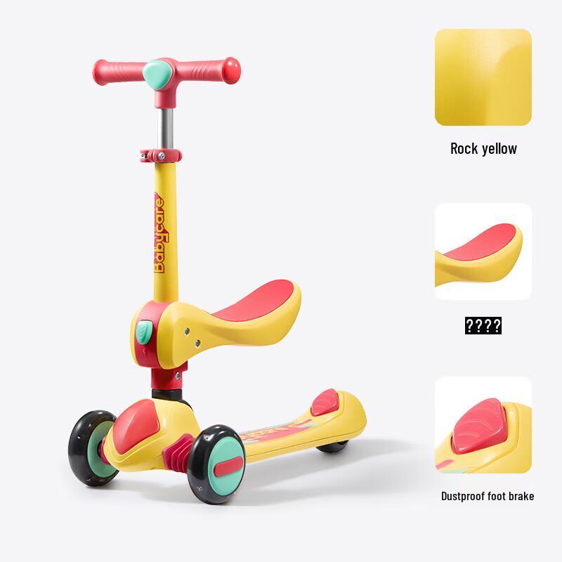 Babycare 2-in-1 Foldable Toddler Scooter & Balance Bike