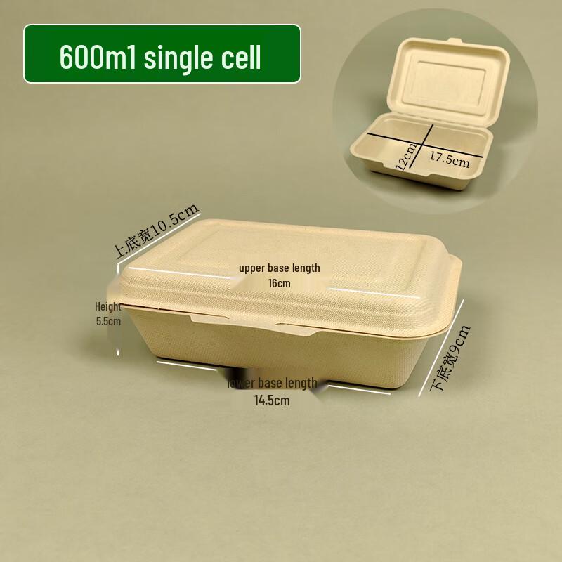 MOLUONA Disposable Burger Box