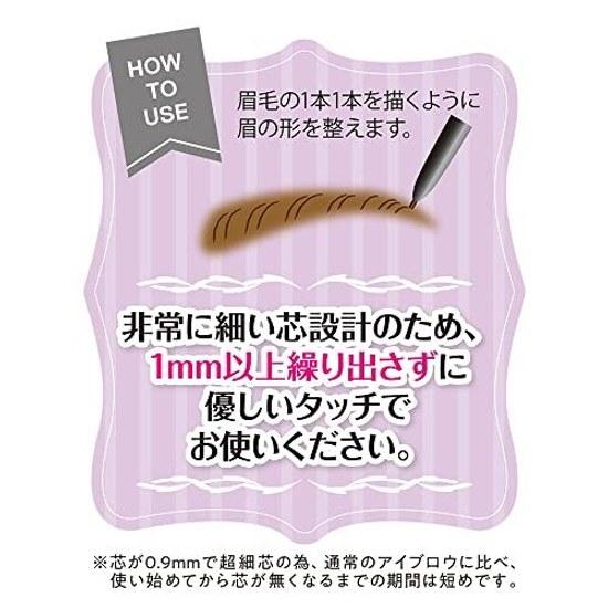 Cezanne Ultra Fine Eyebrow 03 Natural Brown 0.02g 0.9mm Pencil That Allows You Draw Each Hair Tail Eyebrow.