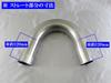 BRIGHTZ Stainless Steel Bent Set 70mm 70 150° Pipe, 1.5mm Thick, 3-Piece [CUR-PIPE-029-3PC] Diameter, 70, 150°