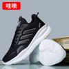Sneakers Winter New Lightweight and Comfortable Breathable Mesh Shoes Shock-absorbing Platform Running Shoes Men and Women