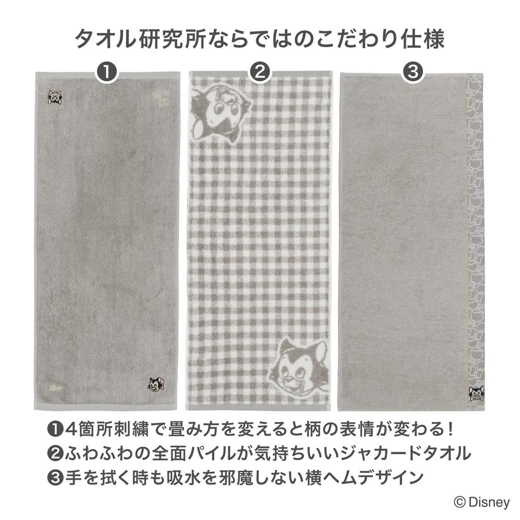 Towel Laboratory Figaro Face Japan Technology [Disney Character] #023 Towels, 3-Piece Set, Fluffy, Fast-Absorbent, 100% Cotton, Low-Pilling, Gift,