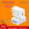 66W Super Fast Charger Set for Apple, Android, and Huawei Phones - USB Charging Head with Flash Charging